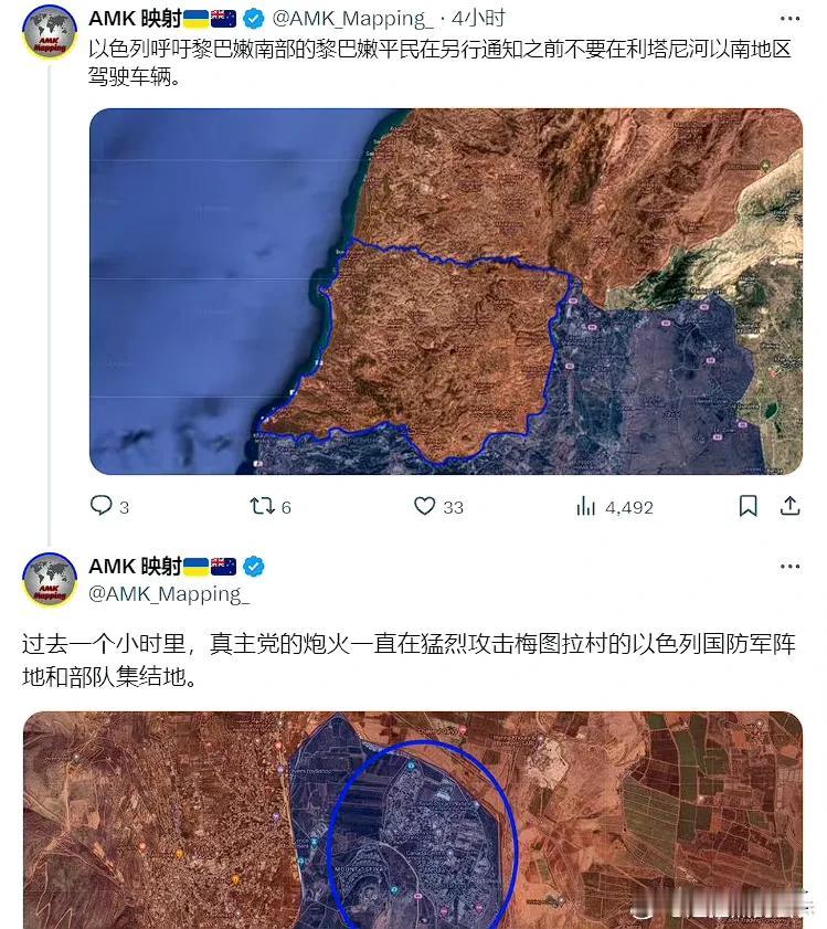 亲乌信源称，以军要求 利塔尼河 以南地区的平民“不要开车”，黎巴嫩真主党则以炮击