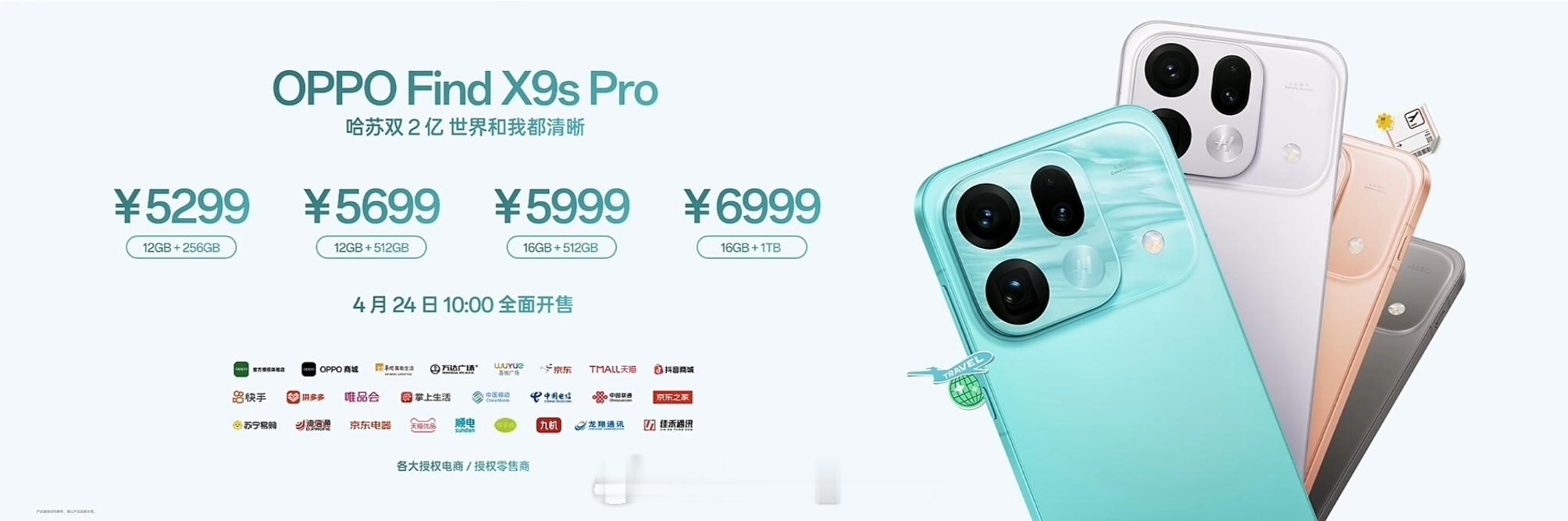 这两天发布的旗舰真是一个比一个香啊，华为Pura90 Pro拍照很强，然后刚发布