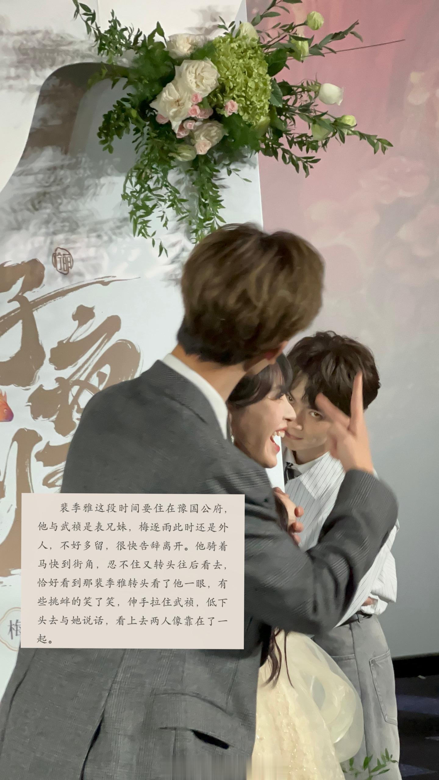 表哥人设不倒。