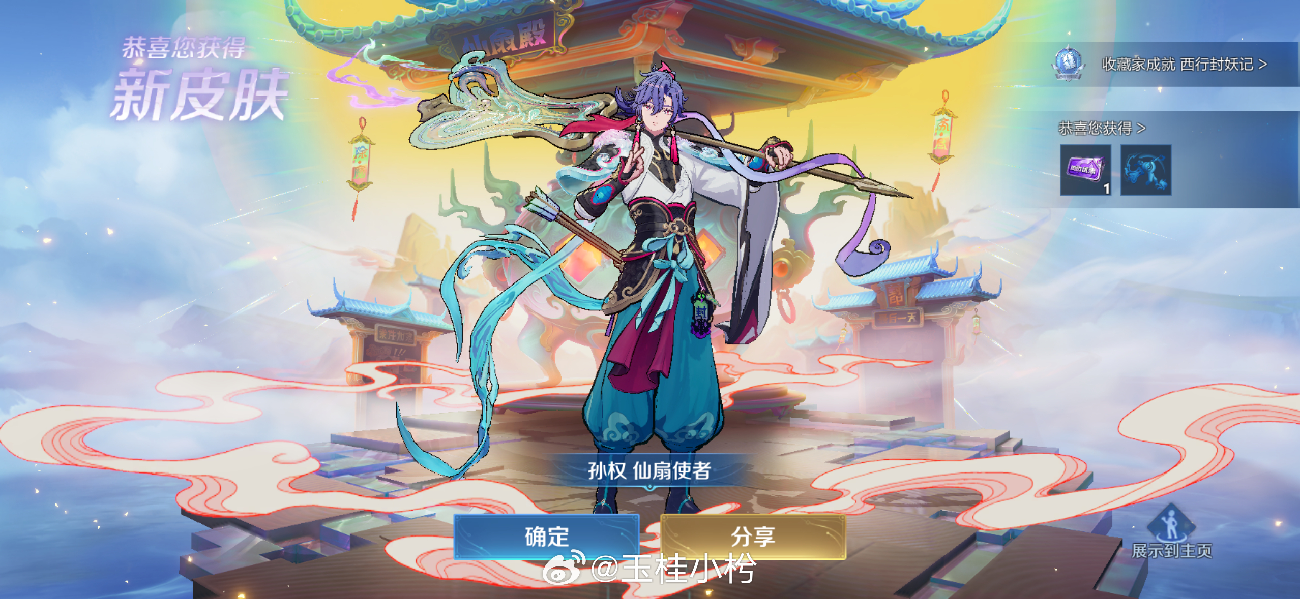 权儿这个小脸美。虚假游戏博主枍