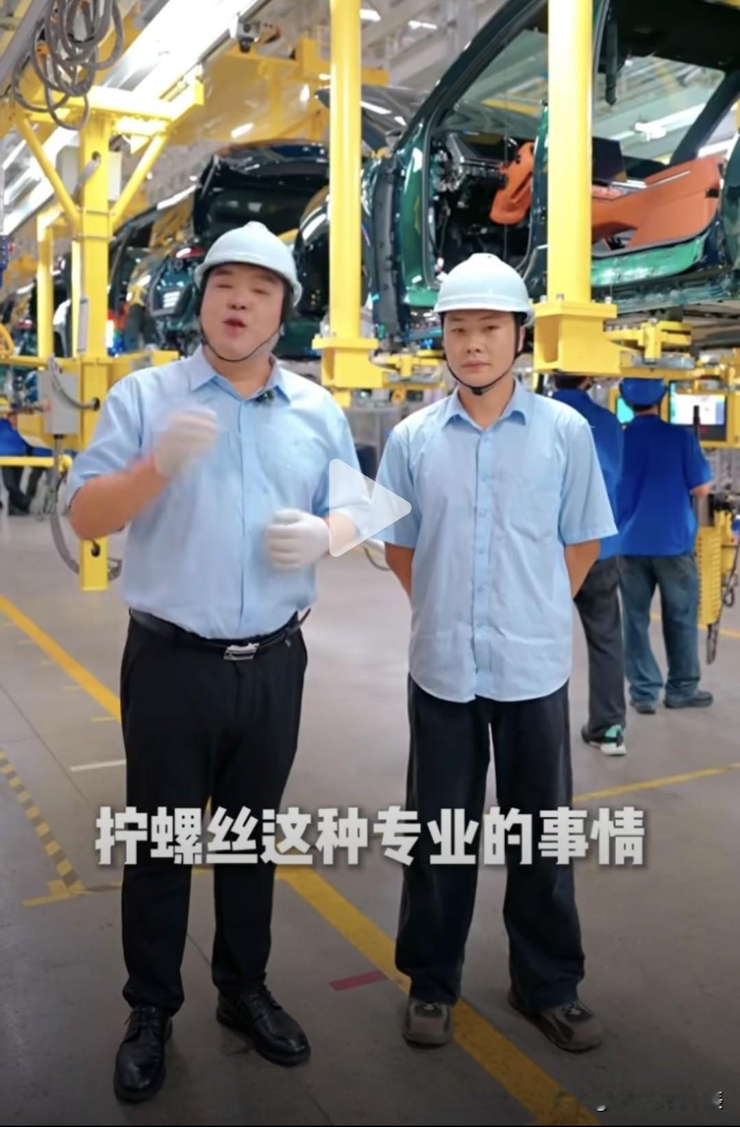 比亚迪老总下车间“拧螺丝”？产能提到1.5万台，结果发现自己才是“多余”的那个！