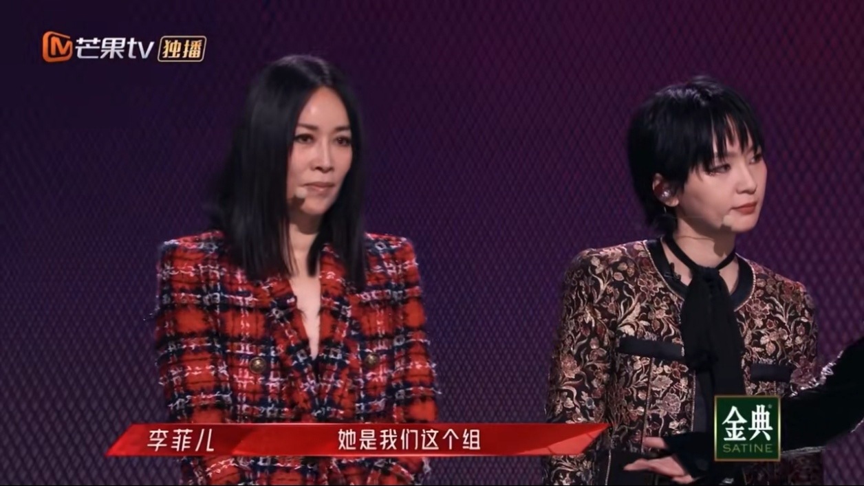 听那英怼人比看表演还上头，浪姐2026缺了这味“嘴替”综艺感直接减半。浪姐真的应