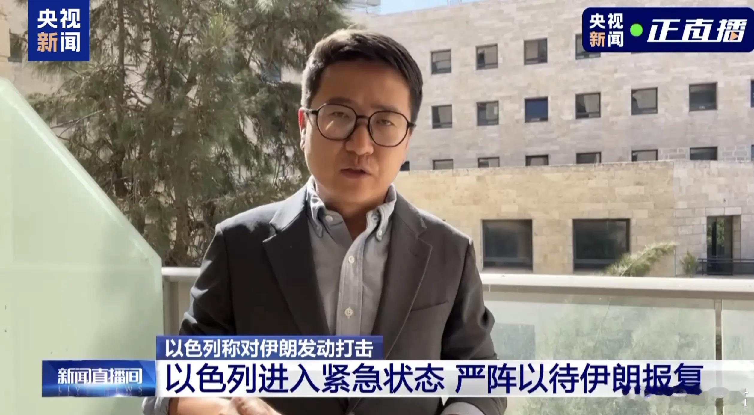 “才刚开始”，以军继续袭击伊朗！大量雷达、导弹发射器等被毁，众多高级军官身亡，伊