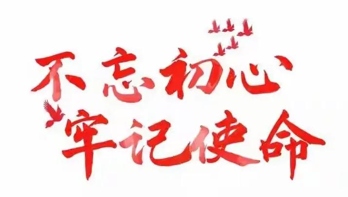 #如何做称职的教育工作者# 

作为一名教育工作者，肩负着传授知识与培养品德的双