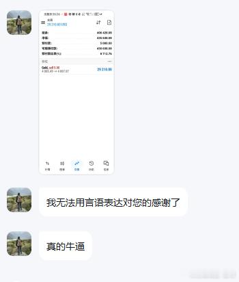 早就预判要要看到更低往400点走，这下完美达到目标，还有意外之喜其实交易没那么难