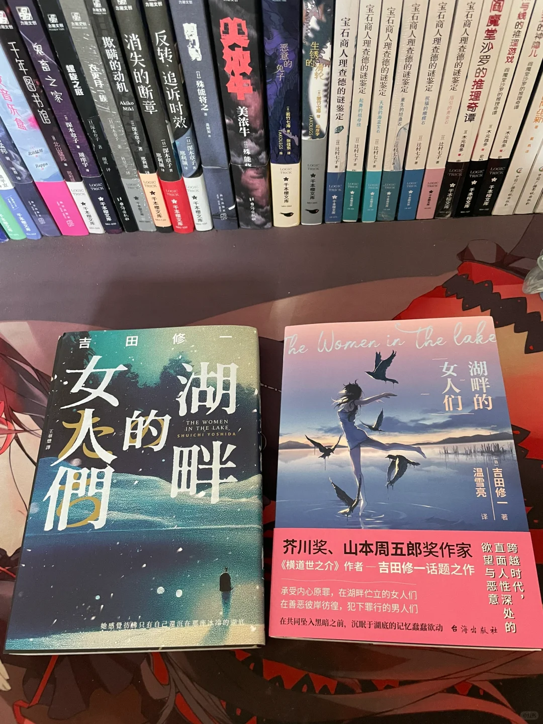 台版剧透！慎入！！！