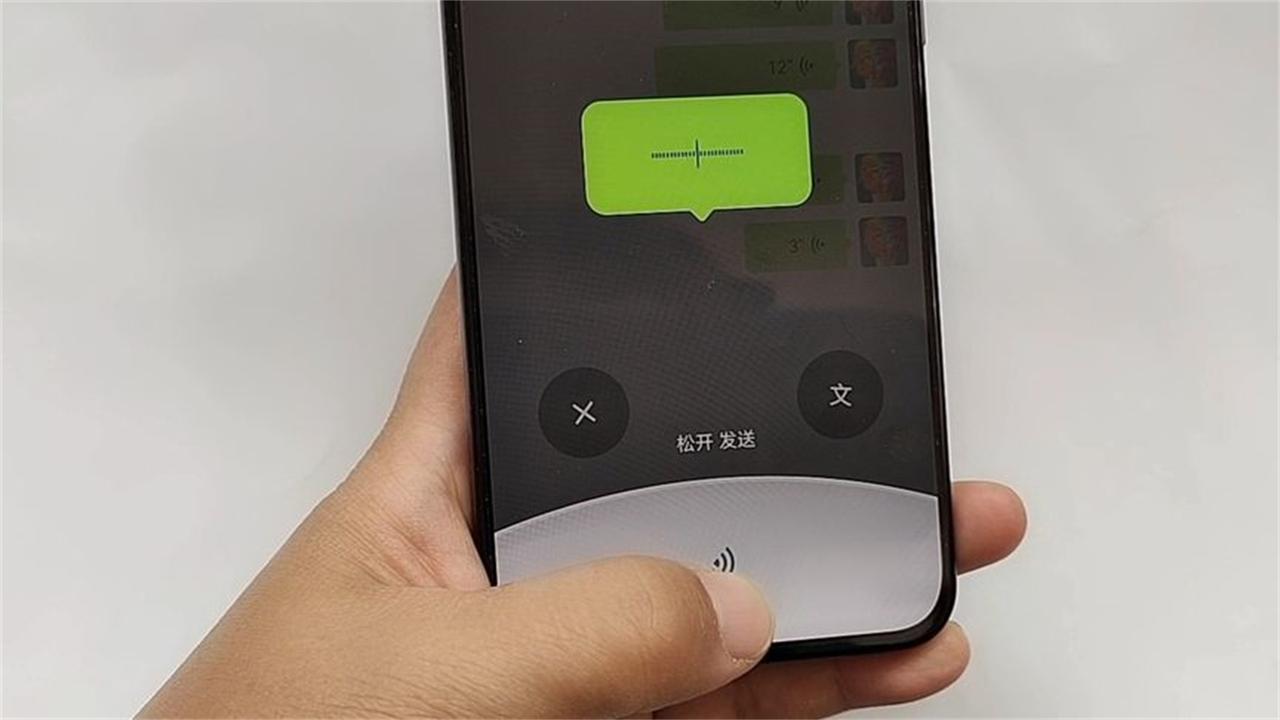 有些人就爱用微信语音聊天，这语音聊天效率低、还容易打扰别人、还有信息泄露的风险，