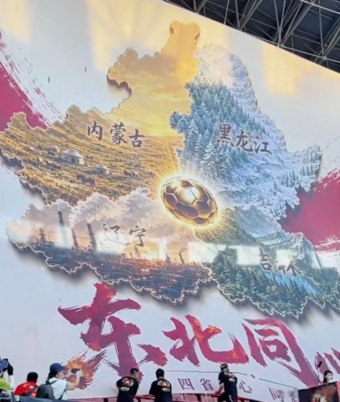 2026年7月18日，“东北超”第五轮延边对阵大连的比赛在延吉人民体育场举行，现