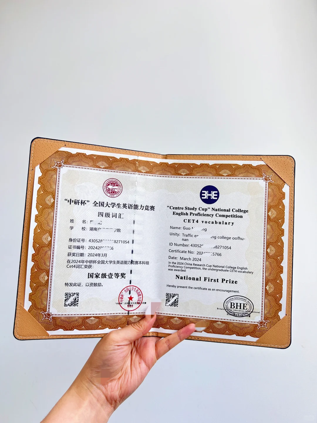 答了50道题拿到了证书！综测加分