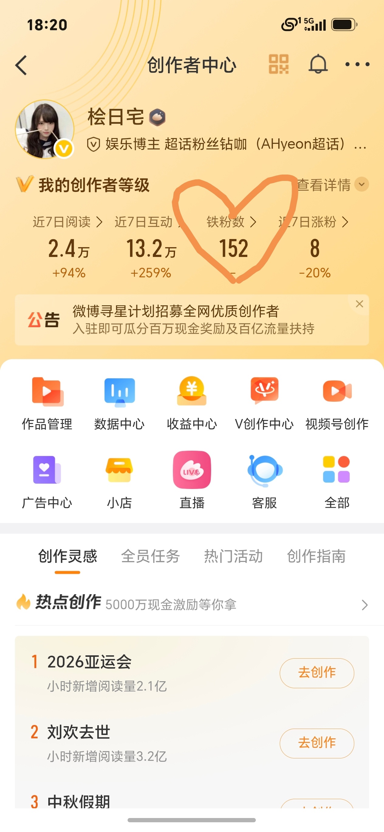 居然还没掉成两位数 ​​​