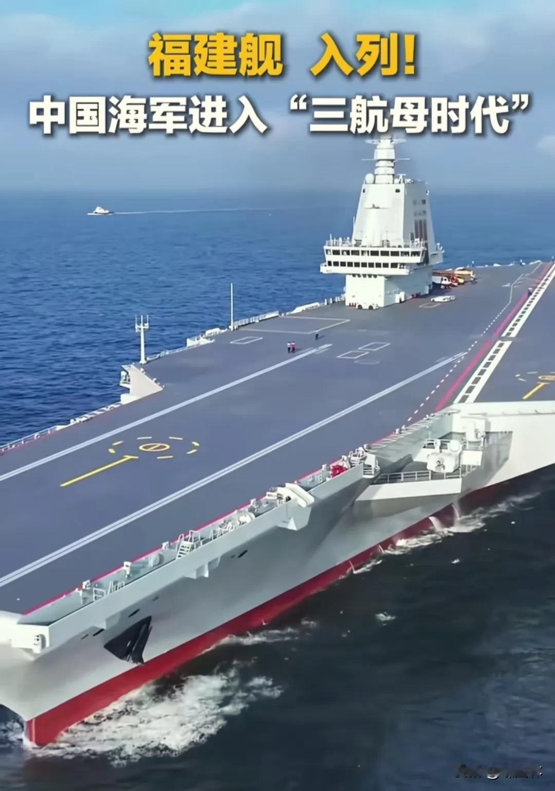 福建舰全甲板电磁弹射成功，歼 - 35五代隐形战机顺利起飞，这是全球首屈一指的壮