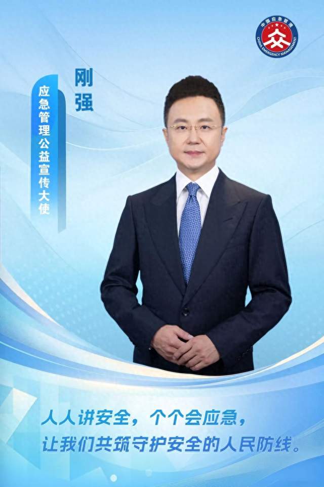 河南籍演员刘昊然、央视主持人刚强，有新身份