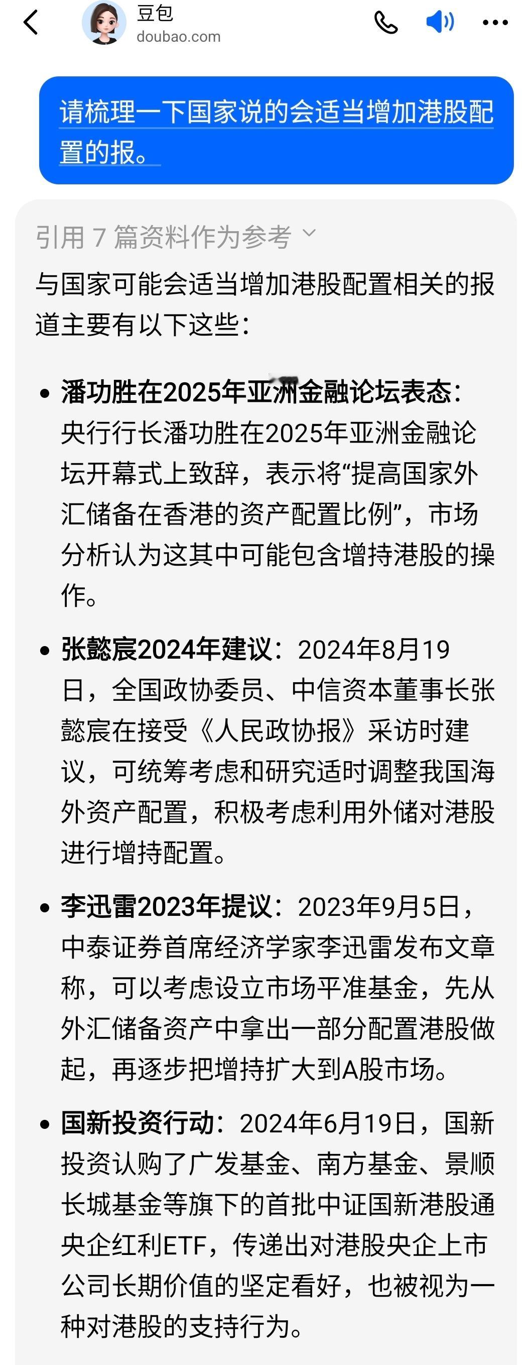 AI应该可以替代大部分研究员，只要你会问 