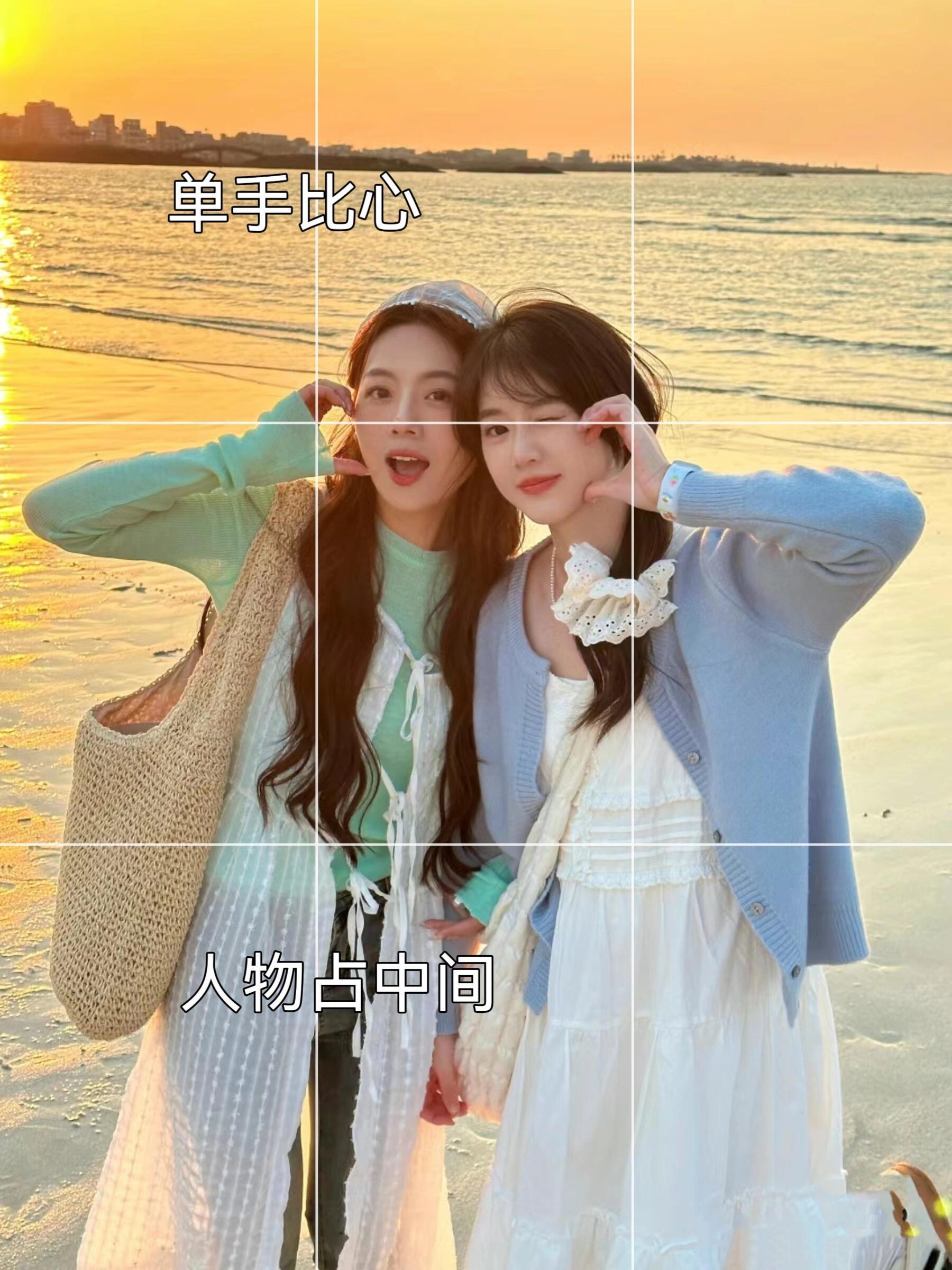 拍照构图｜存一些闺蜜拍照姿势！ 