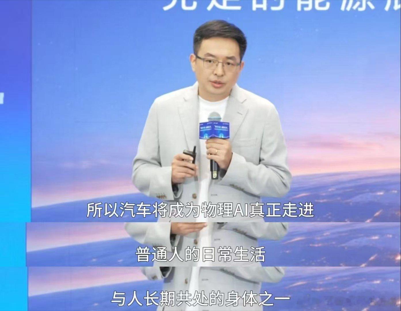 人形机器人为什么一定要是人形为什么物理AI就必须是人形？四足、轮式、汽车形态都可