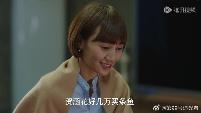 贺涵花好几万买一条鱼 几万块买条鱼就为切两片尝尝？这哪是吃鱼，分明是烧钱买情调！