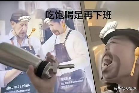 看到这一幕，
爱喝瑞幸咖啡的人天塌了。
我们要的进口的奶油没错，但不是真“进口”