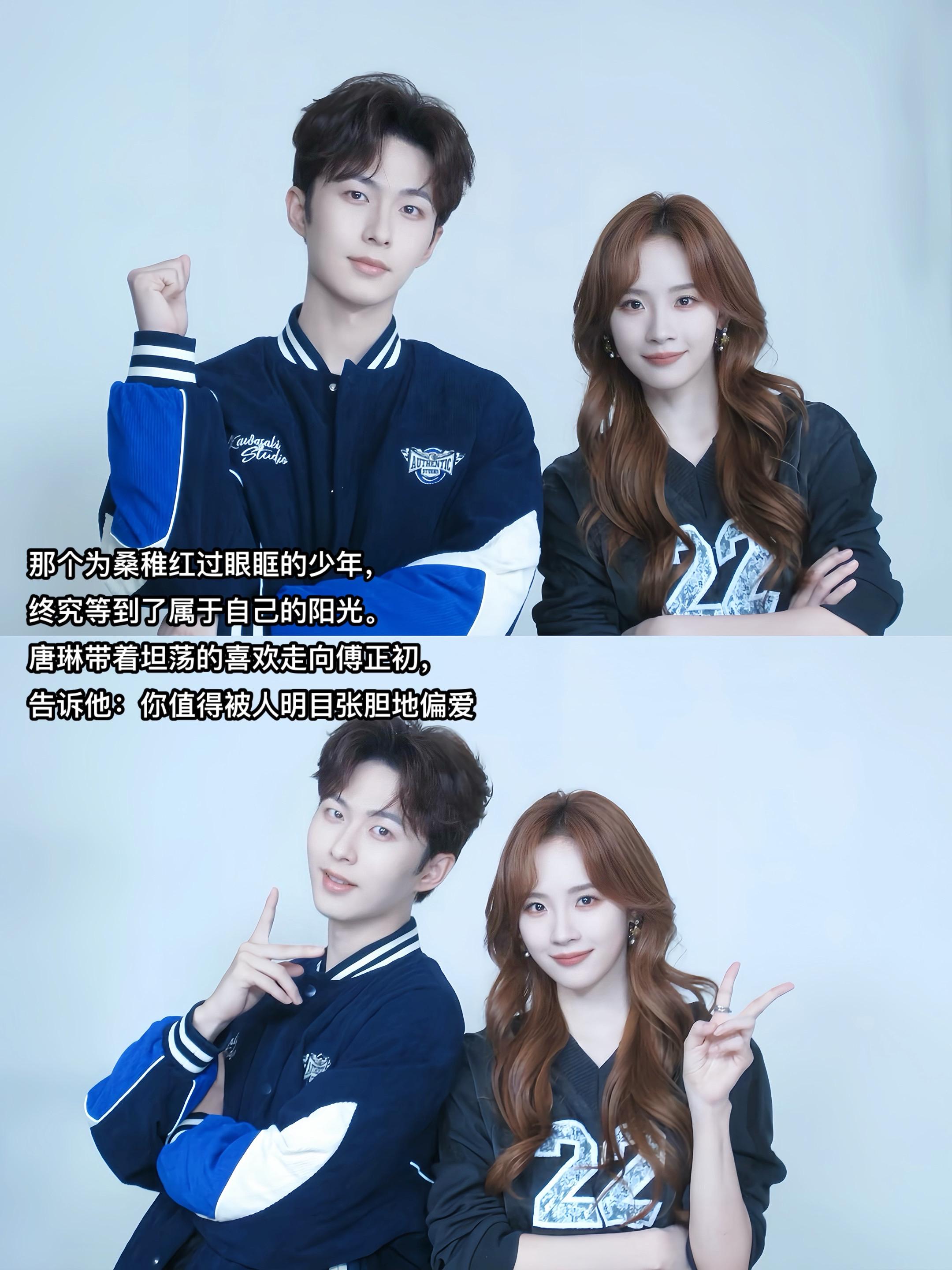 唐琳的热烈，让傅正初的十年等待有了归处。