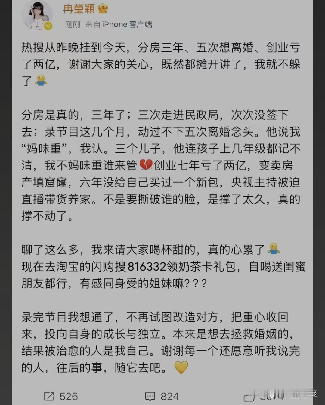 邹市明吐槽老婆冉莹颖有妈味
            看到两个人办理了上海房子的过