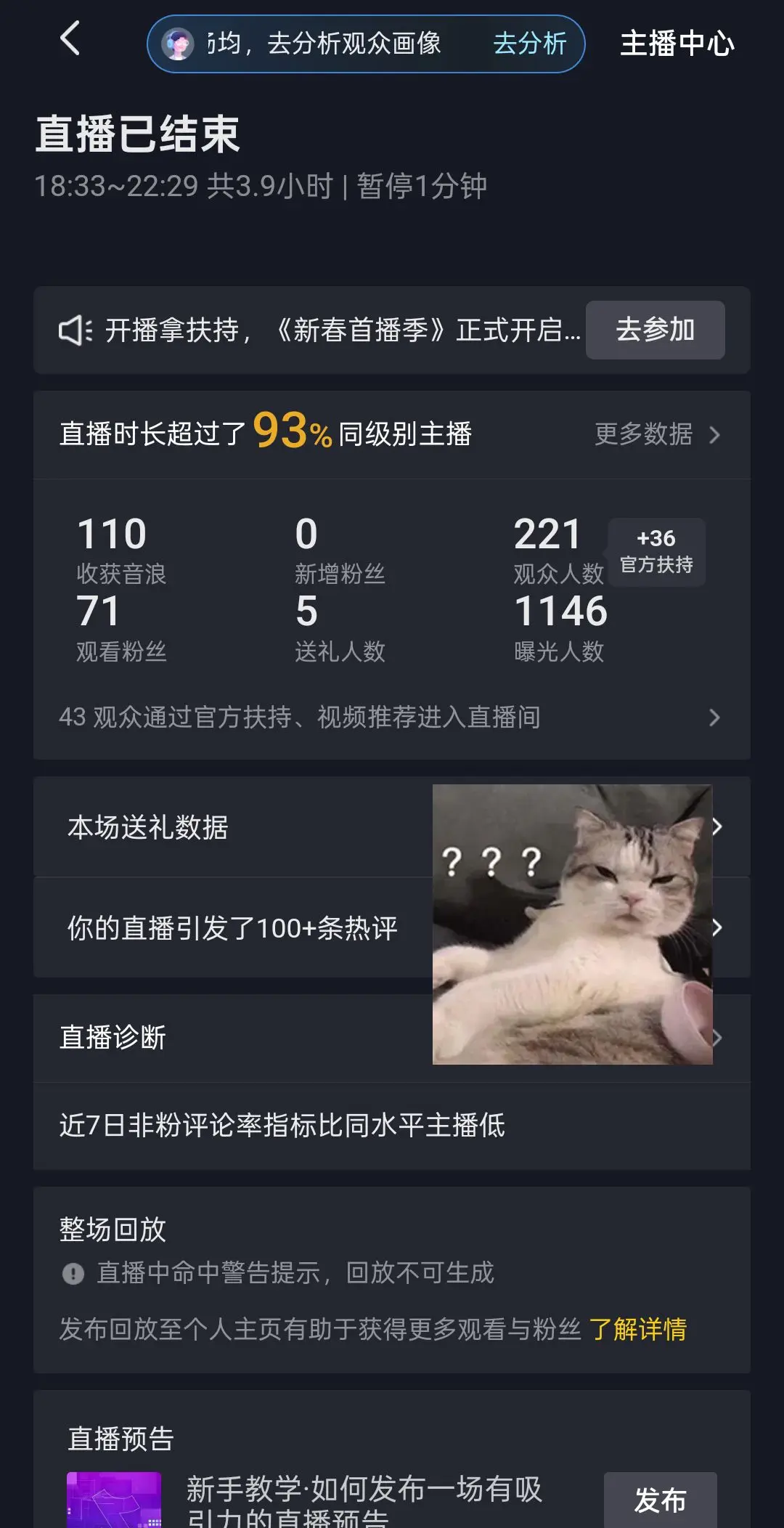 情场失意就算了，这职场怎么也失意，苍天啊，大地啊