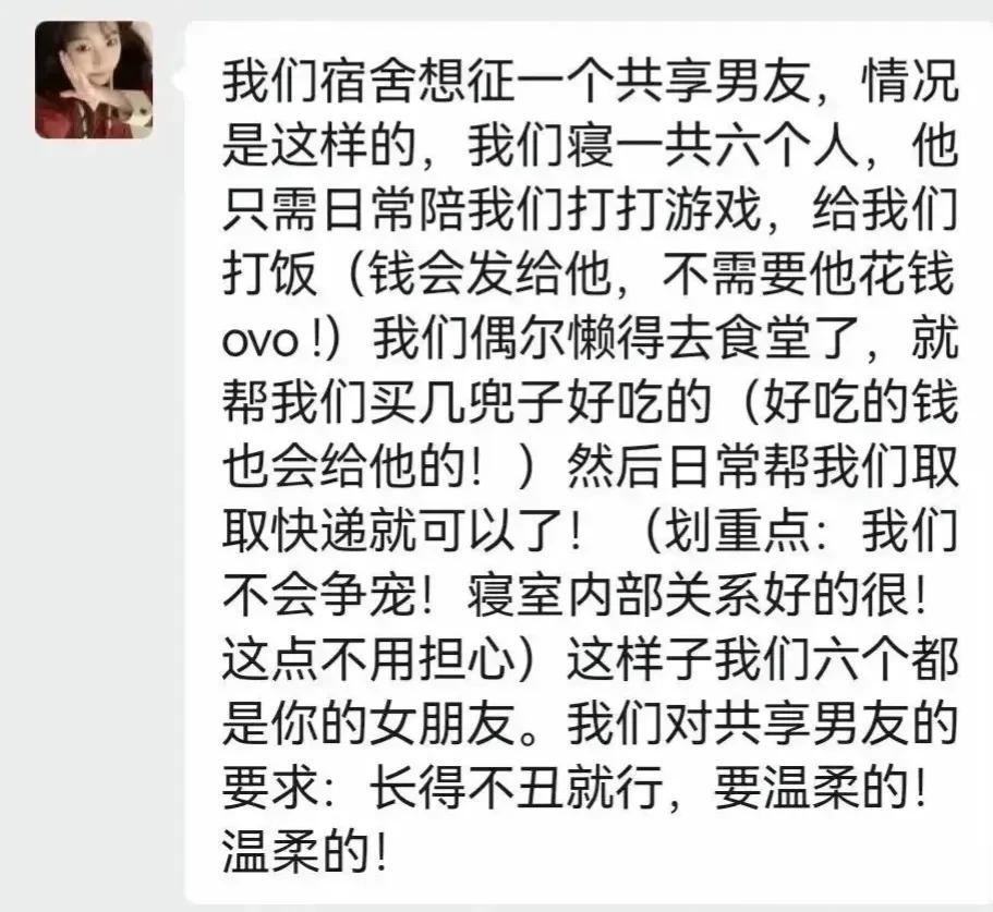 奴隶都会摇头吧，难道真的有人会答应?