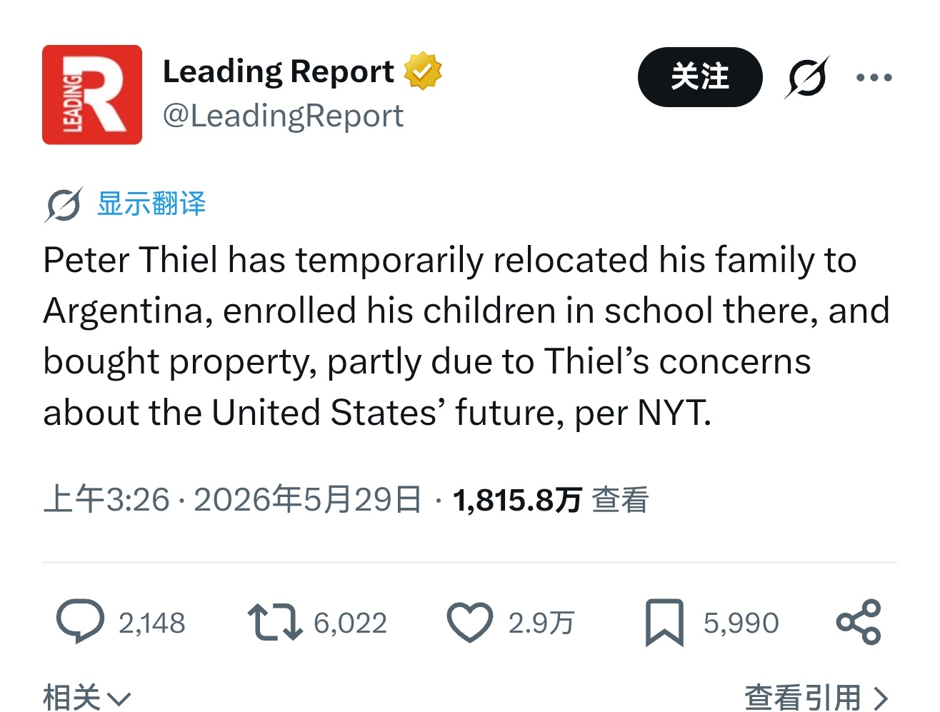 天要下雨，万斯要嫁人，随他去吧，，，，，， 