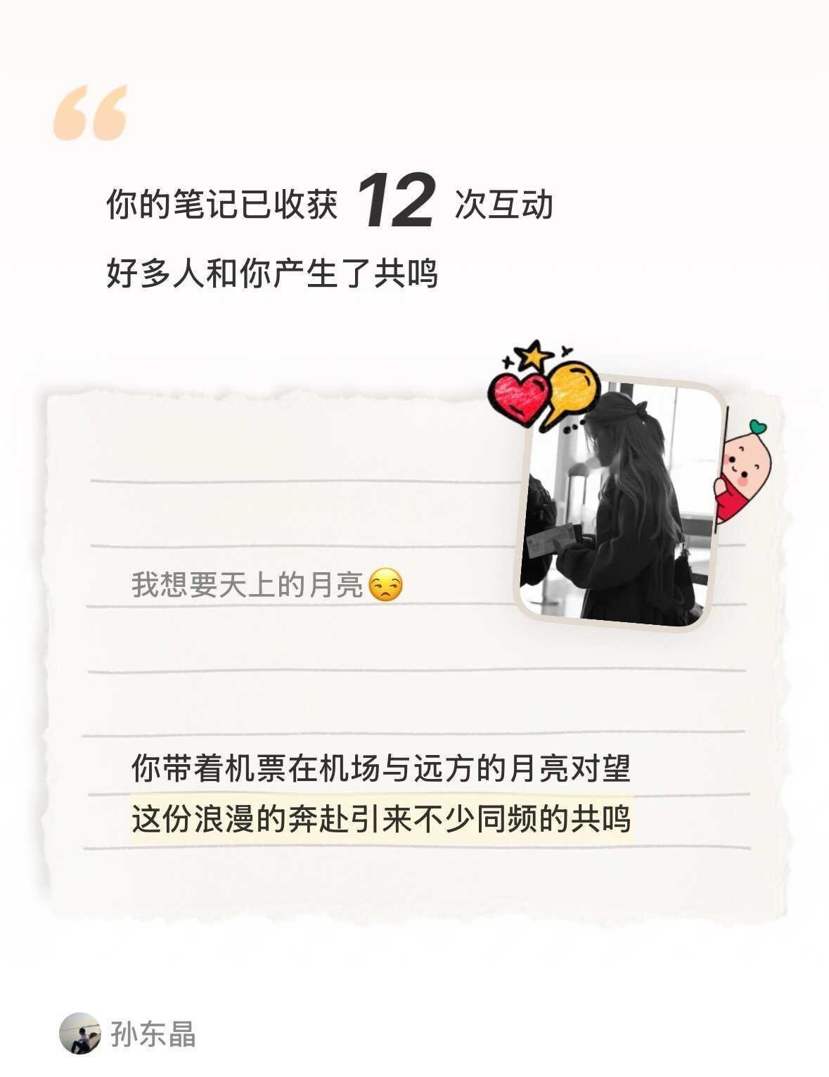 我想要天上的月亮
与电影对视120次 我要月亮奔我而来 愿温柔月光照亮你的远方 