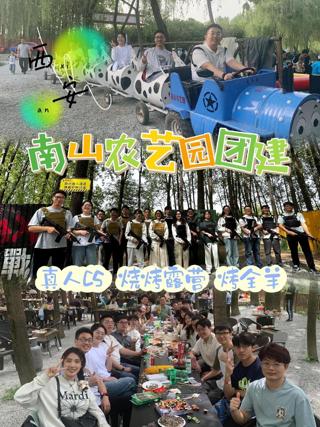 最近很多HR问西安周边适合休闲娱乐的团建地
今天给大家推荐一个热门地点👉记得收