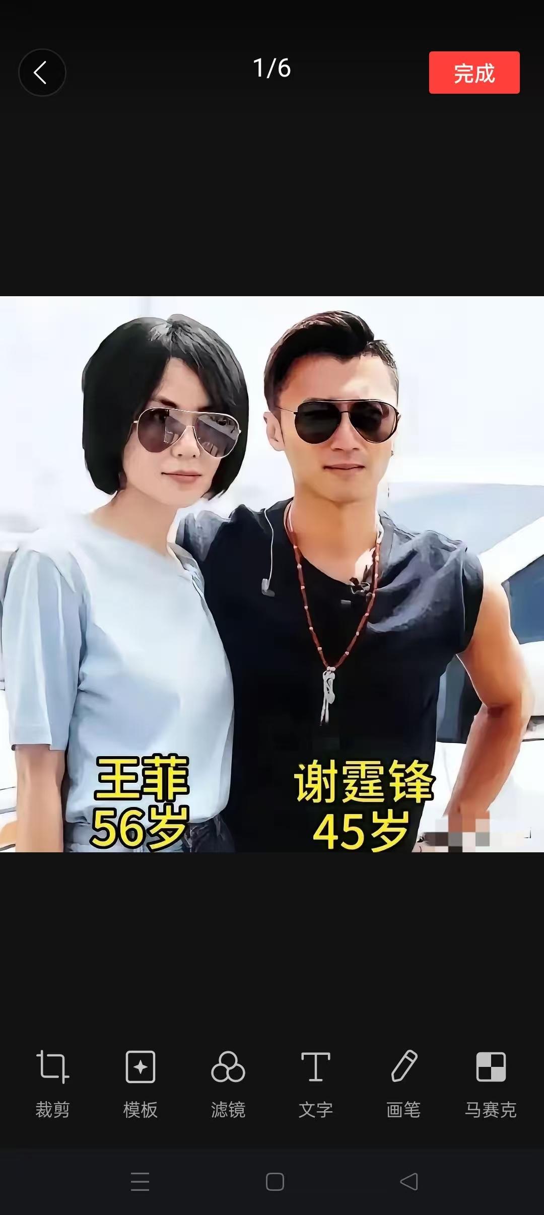 这六对姐弟恋中，一对姐弟恋状态比较好，又过的幸福美满！
