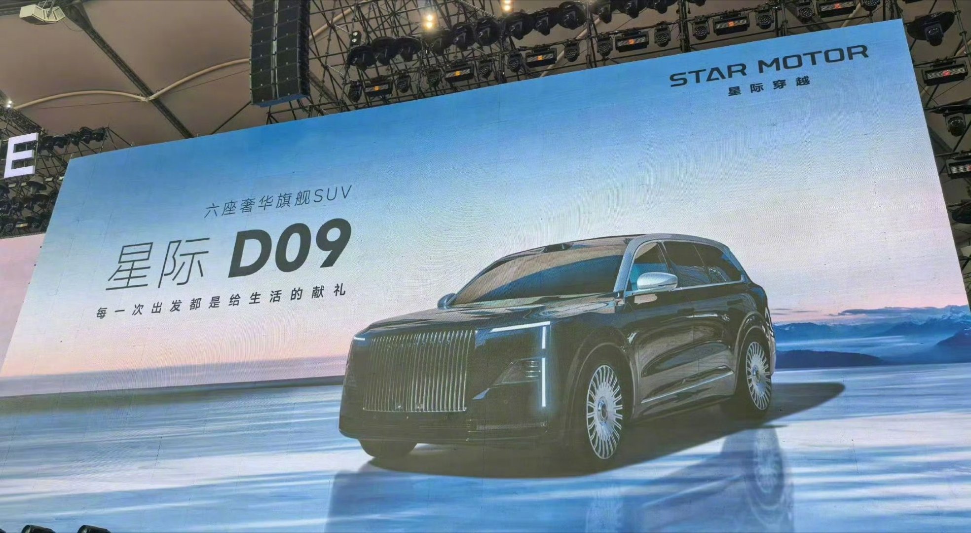 造车，追觅可能是认真的。*图源自网络 