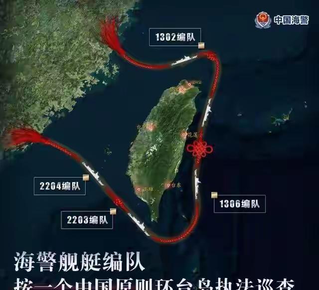 中方围台军演结束后，日本官方终于表态了。日本外务省宣称对中方军演“严重关切”，还