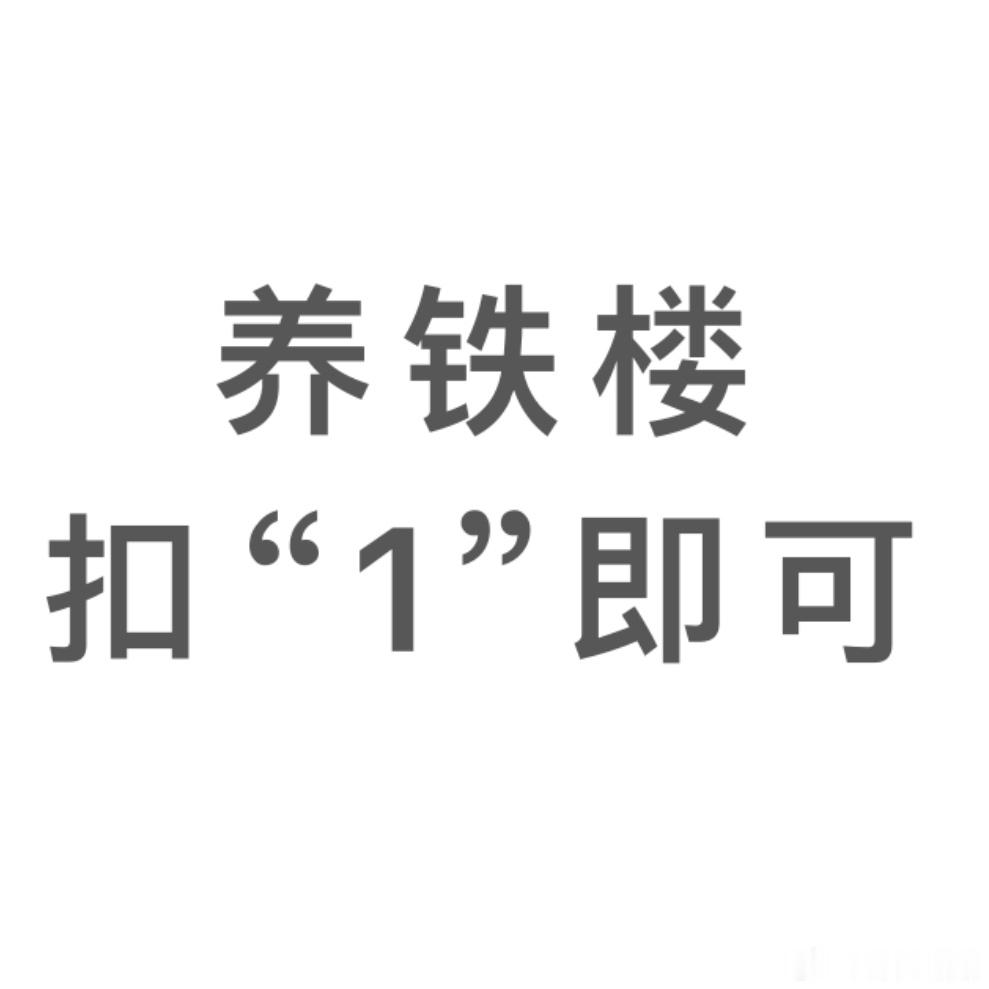 续火花来这儿 