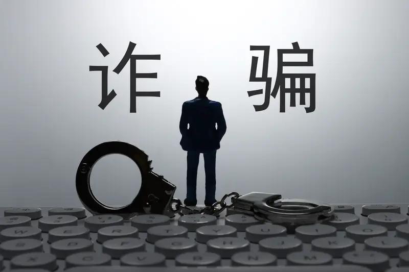 女子网上投资被骗十余万元心中不甘 ，将计就计 ，假意答应骗子追加35万元 ，主动