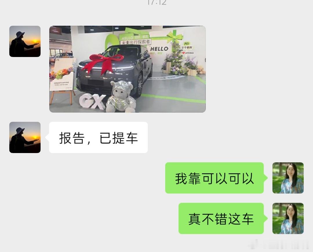 在我的大力推荐下，我的好同事购入了小鹏GX。你别说这车是真帅啊！ 