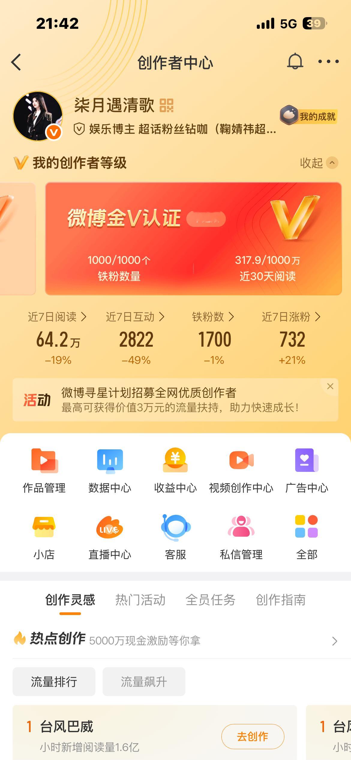 不互动此条全双 