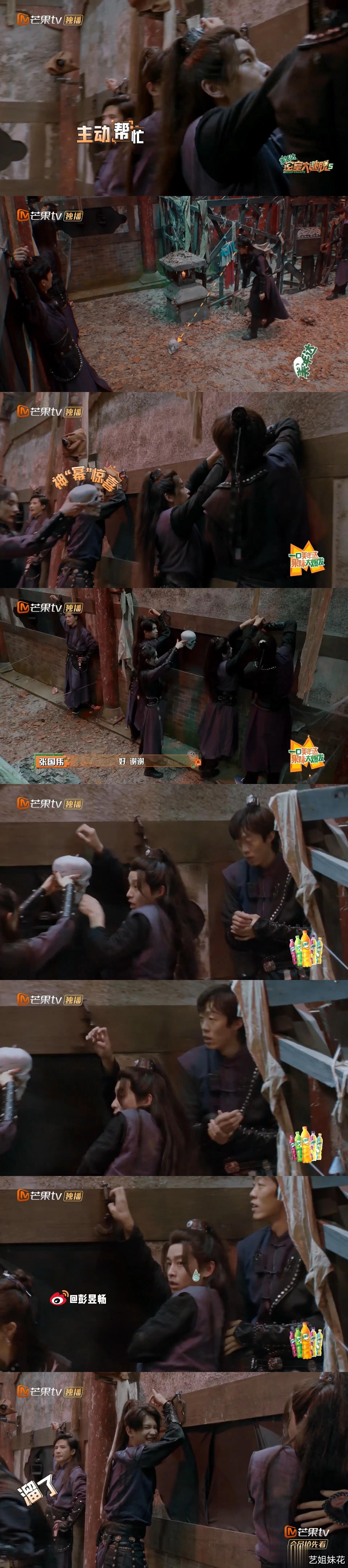 #许凯彭昱畅百吓百中#一直都非常喜欢看这个节目，然后他们两个人也是在节目中带给我