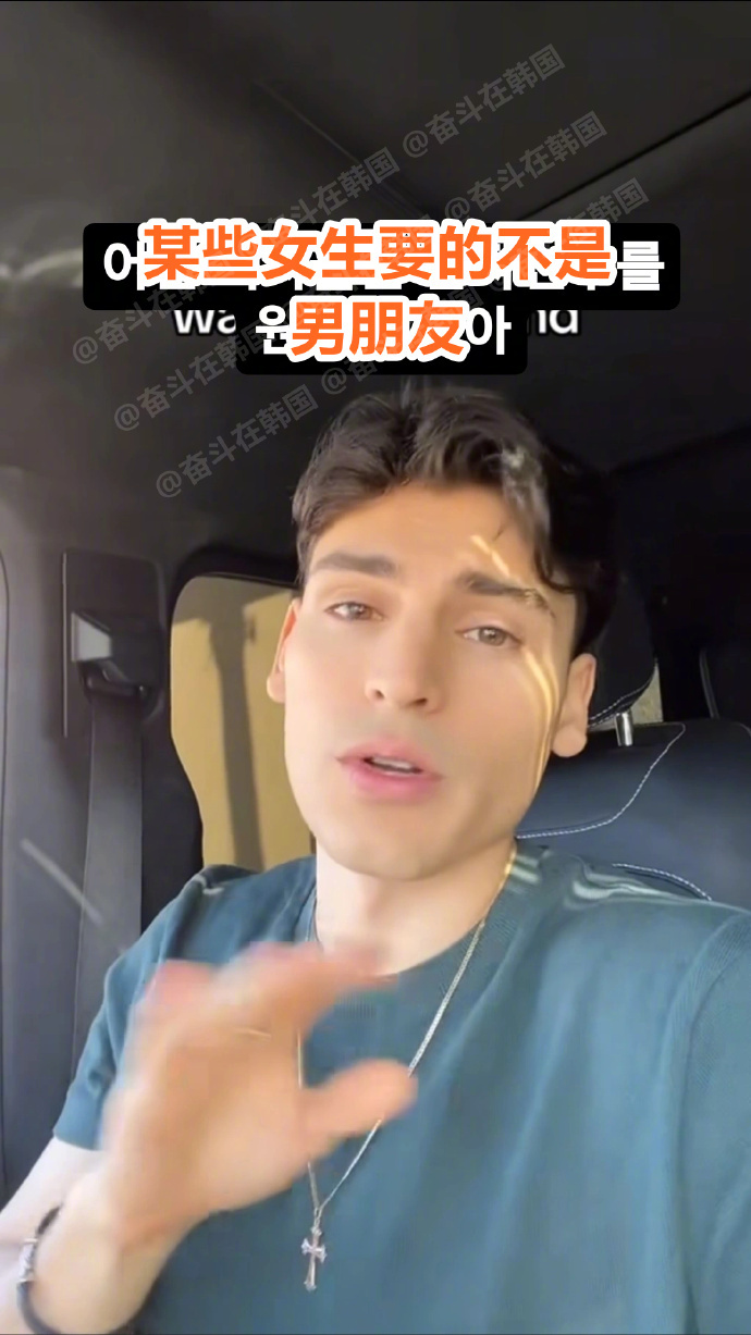 女生想要的不是男朋友，而是：海外新鲜事 ​​​