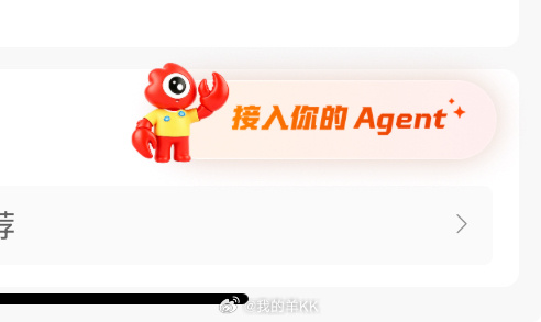 这个什么agent能不能关掉啊！好讨厌眼烦