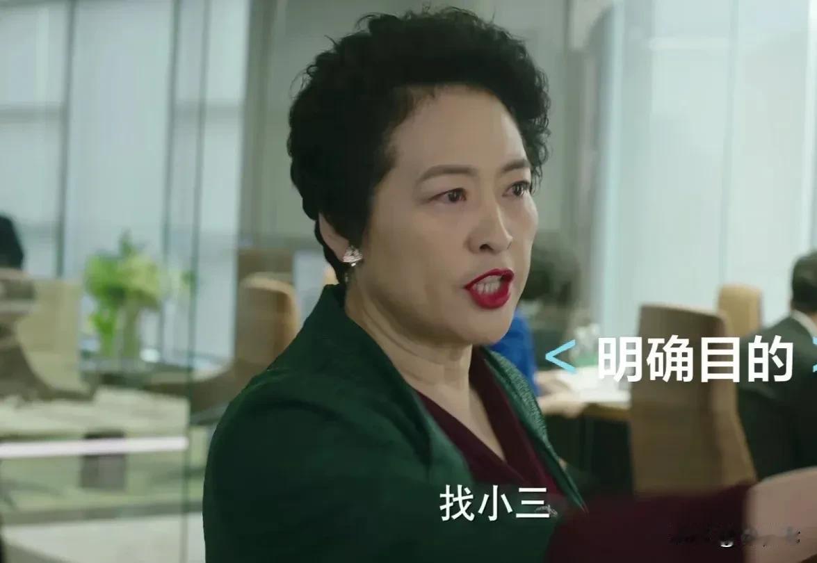 时隔9年全网爆火‼️35国版本“薛甄珠抓小三”，🔥🔥戳中了多少成年人不敢反击