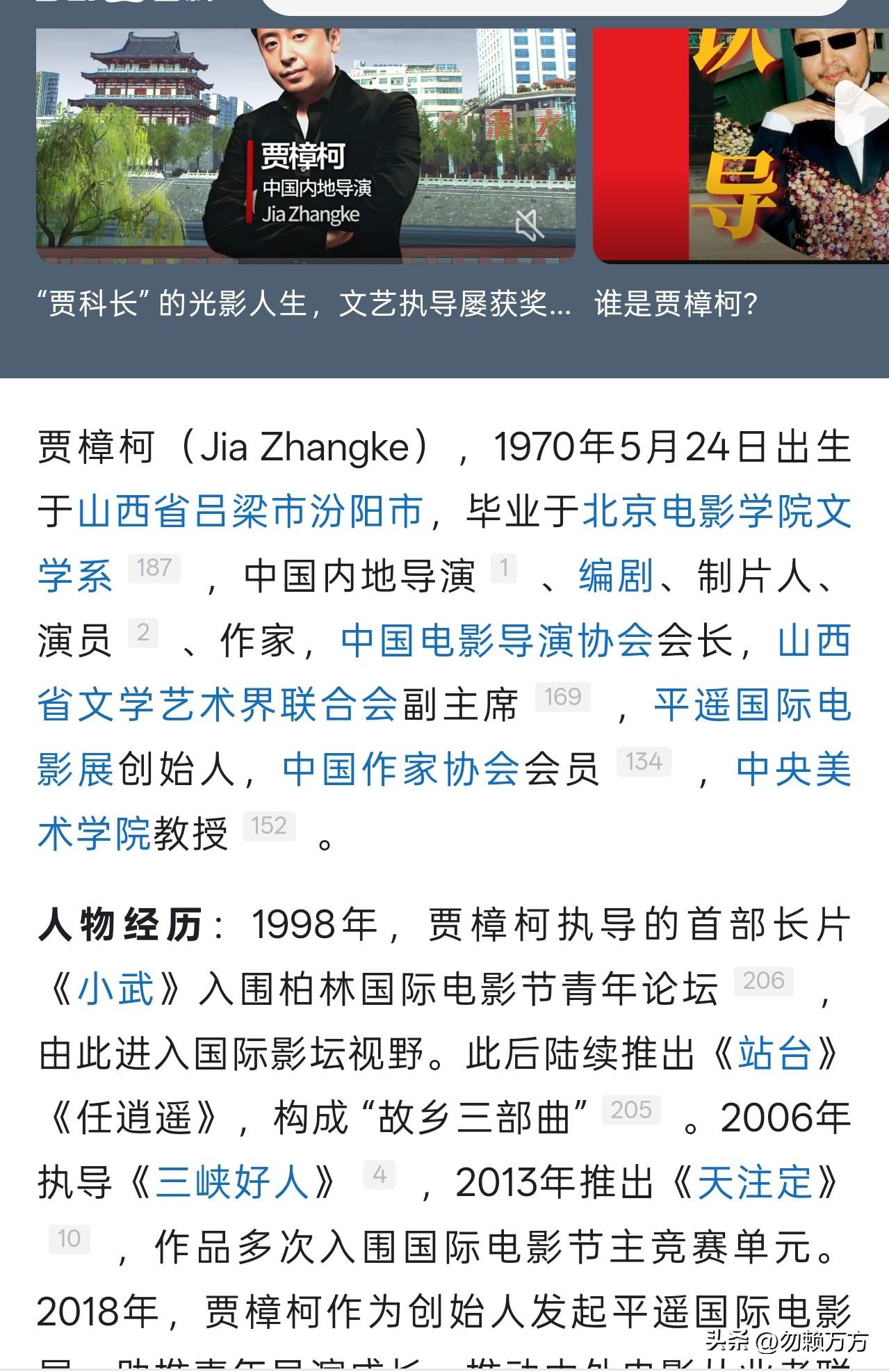前两天刷视频的时候看到了贾樟柯的受访片段，我突然想到一个问题：同样是北方内陆省份