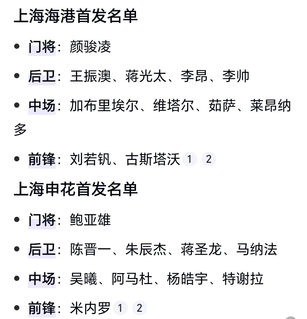 超级杯，为中超开个好头。
2月7日，中国足协超级杯在昆山奥体中心激情开踢，对阵双