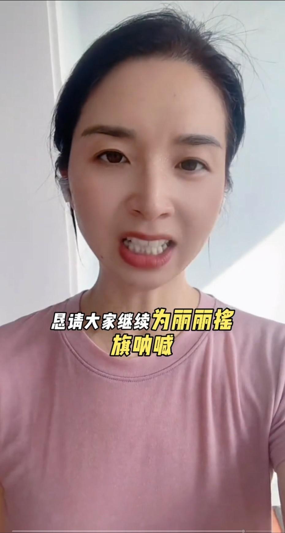 很是奇怪，这个女人说话的时候为什么要把第一人称改成莉莉？

明天23号，这个老板