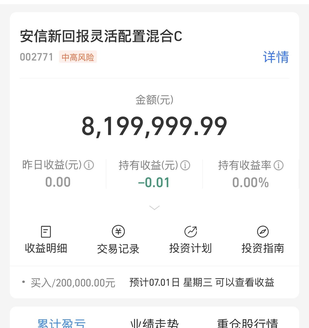 万气自生，剑冲废穴！当令丹田，常如空箱，恒似深谷，若有内息，散之于任脉诸穴 。