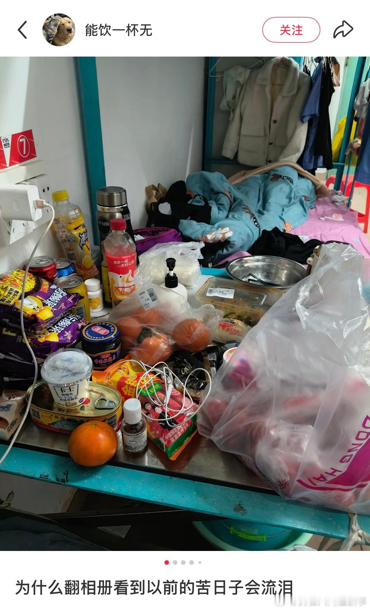 幸福模棱两可但痛苦却很具体[泪] ​​​