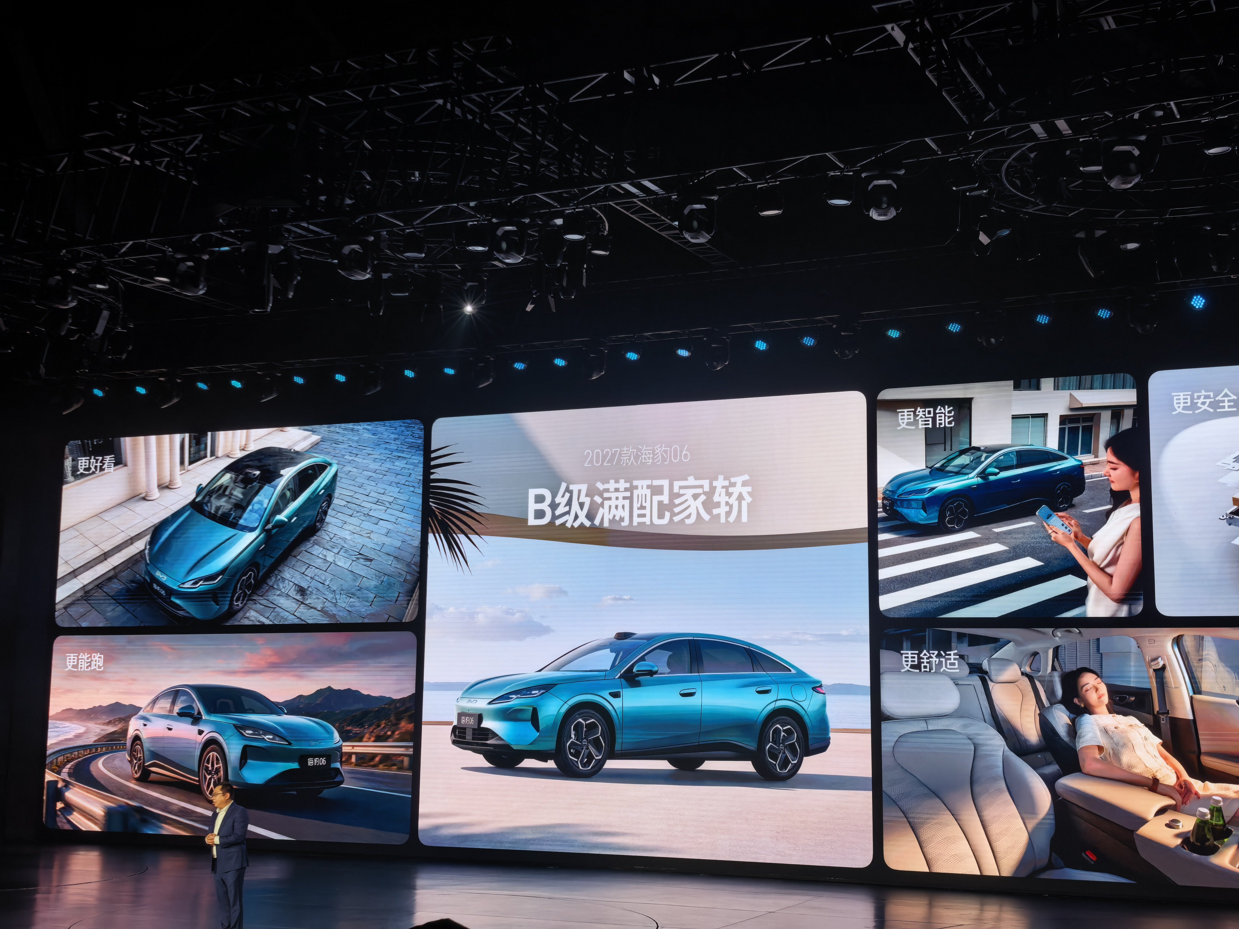 2027款海豹06这次真不是“小修小补”，而是把家用车最在意的几件事全升级了。第