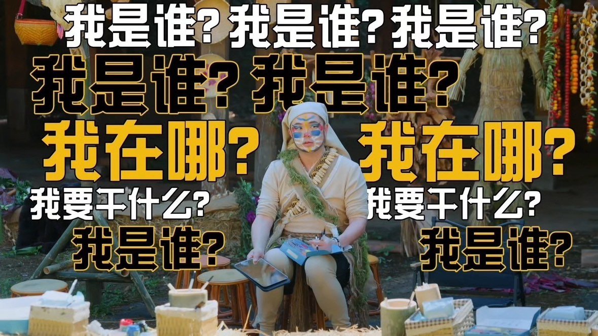 陈赫野人陈赫野人塑陈赫野人塑哈哈哈 