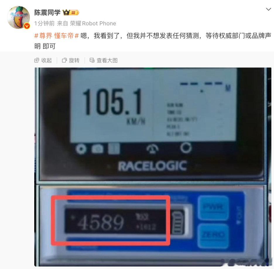 尊界V800刹车踏板支架断裂4589牛米的力，懂的人来聊聊，这一脚得怎么踩在刹车