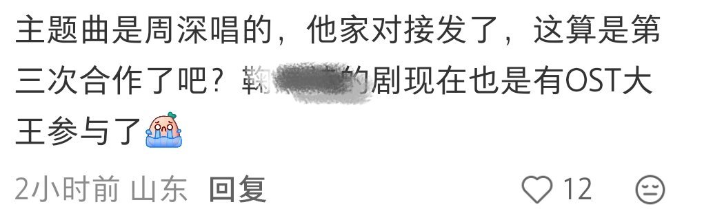 ost大王万岁万岁万万岁 