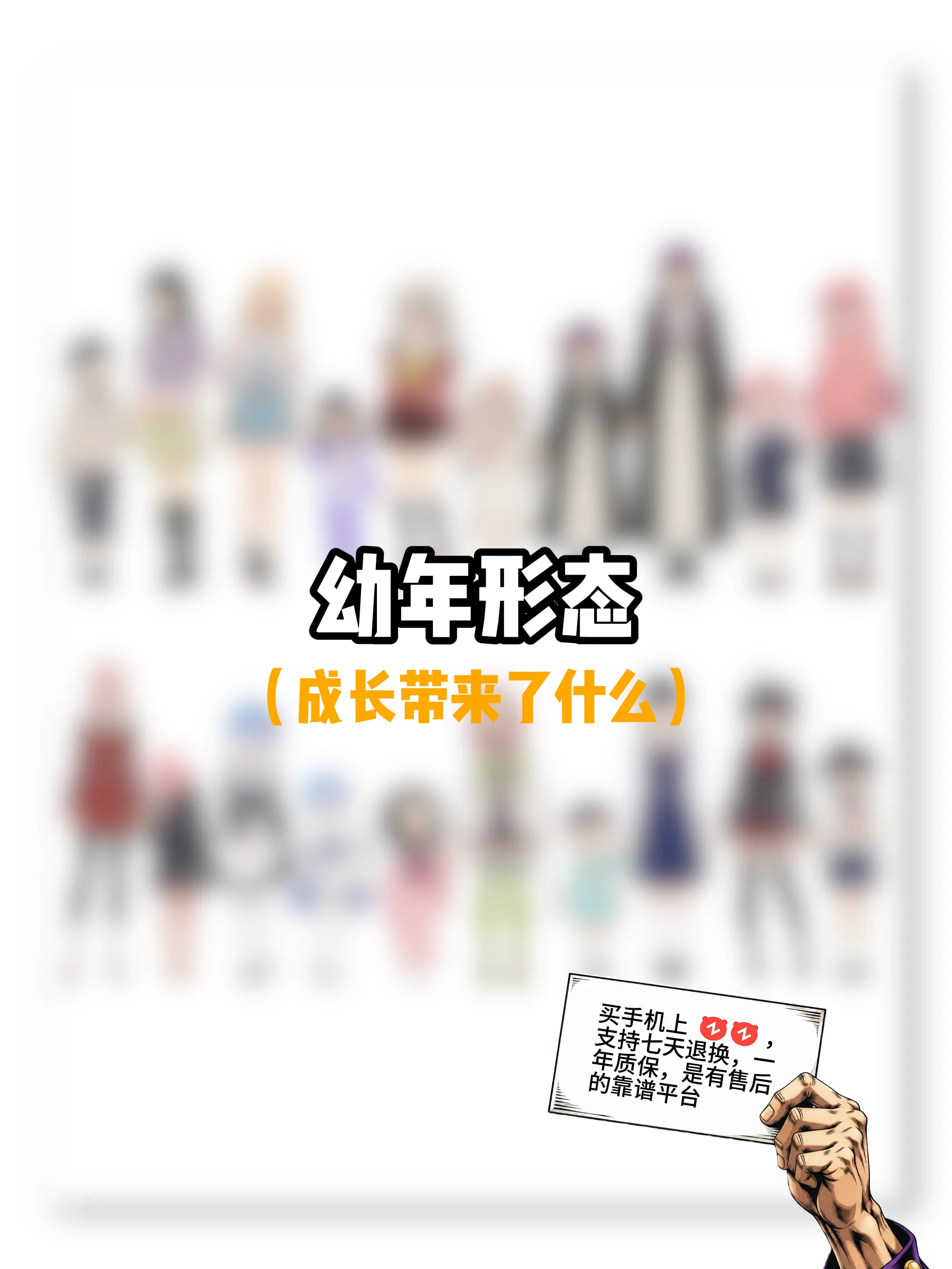 角色的成长，谁变化最大？