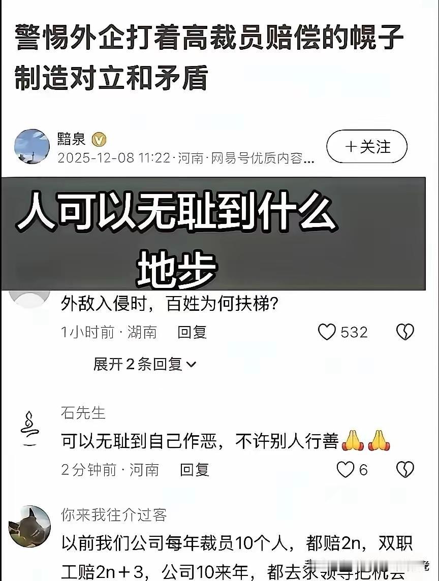 人可以无耻到什么地步？

我可以对你不好，但别人不能对你好，是这个意思吗？
再无